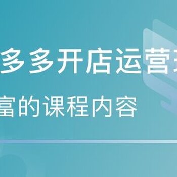 招聘学员_半永久班招募学员